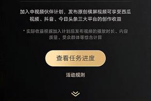 韦德调侃斯波续约：希望他请我大吃一顿 他现在挣的比我多了